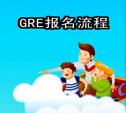 GRE