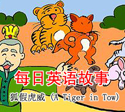 儿童英语小故事