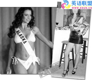麦凯恩竞选副手佩林被曝性丑闻(图)