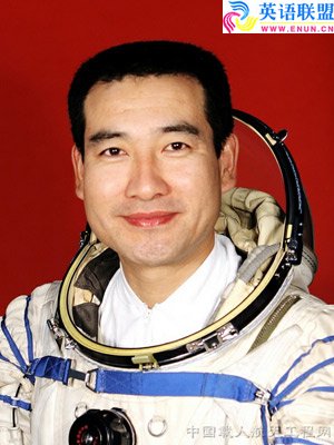 神七3名航天员均入选过神六梯队(简介)