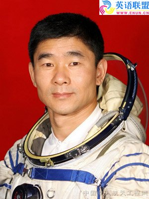 神七3名航天员均入选过神六梯队(简介)