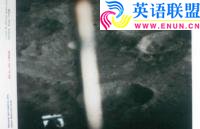 1972年月球陨坑上空