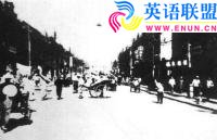 1942年中国河北