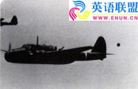 1943年日军飞机后