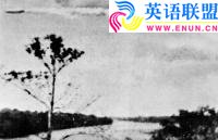 1952年秘鲁丛林