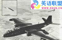 1957年一架美军飞机